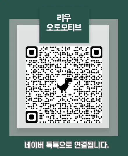 벤츠 W223 S580 신형 S클래스 마이바흐 순정 부메스터 트위터 시공.