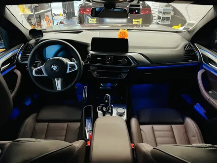 BMW G02 X4 엠비언트 연동 스피커 세트. BMW 실내 엠비언트와 스피커 추천.