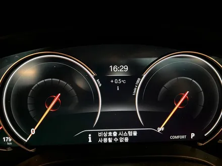 BMW G30 5시리즈 비상호출배터리교체. 신경쓰이는 비상호출시스템 경보 처리하기.