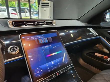 벤츠 W223 S클래스 순정 부품 부메스터 + 액티브 엠비언트.
