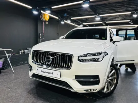 볼보 XC90 신형 그릴 교체.
