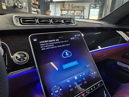 벤츠 W223 S클래스 순정 부메스터 + 피아노트림 + 액티브엠비언트