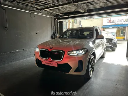 BMW iX3 아이코닉글로우 그릴 교체. / 서울 서초