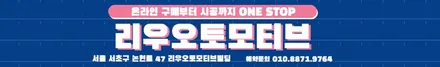 벤츠 W223 신형 S클래스 순정 부메스터 트위터 세트. 신형 S클래스 부메스터 엠비언트를 내 차에.