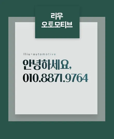 벤츠 W166 GLE350 리츠 스마트 엠비언트. GLE 인테리어에 어울리는 감각적인 분위기.