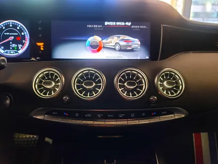 벤츠 S63 AMG 쿠페 송풍구 엠비언트 세트. 벤츠 엠비언트 라이트의 기본.