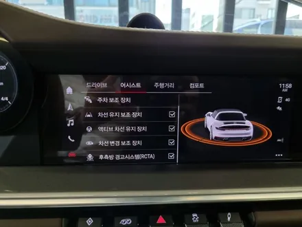 포르쉐 992 카레라 22년식 반자율주행+편의기능 코딩
