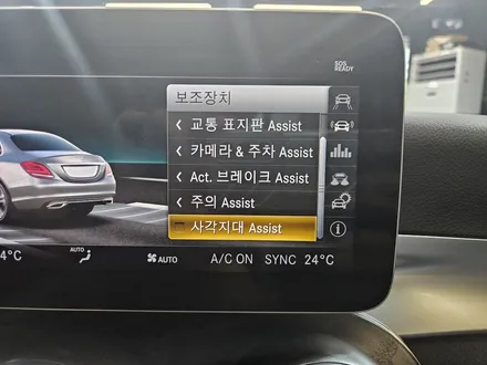 벤츠 W205 C클래스 ACC 반자율 주행 옵션 설치 C220d.