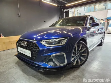 아우디 A4 그릴 교체 RS4 타입 프론트립.