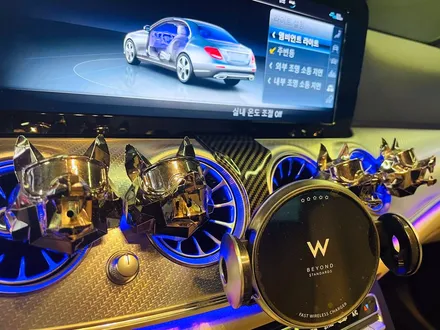 벤츠 W213 E250 E클래스 엠비언트 풀패키지. 송풍구 엠비언트 + 전동 트위터 세트.