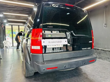 랜드로버 디스커버리3 → 디스커버리4 컨버전 개조 작업.