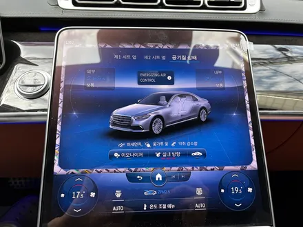 벤츠 W223 S클래스 액티브엠비언트 + 부메스터 + 실내향수 옵션설치 순정부품.