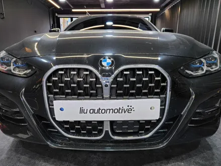 BMW G23 4시리즈 블랙팩 키드니그릴 교체.