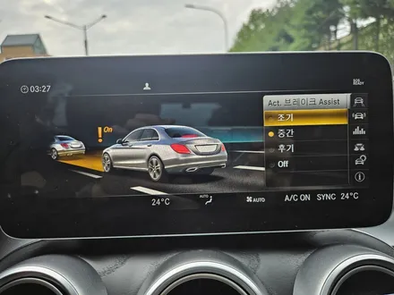 벤츠 W205 C클래스 ACC 반자율 주행 옵션 설치 C220d.