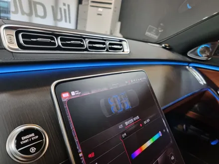 벤츠 S500 S클래스 순정 부메스터 + 액티브엠비언트 시공 설치 W223.