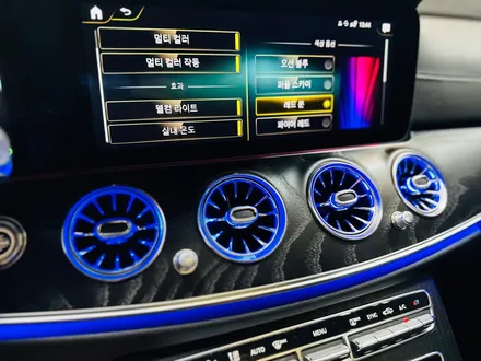 벤츠 2023 E클래스 AMG팩 송풍구 트위터 엠비언트 설치.