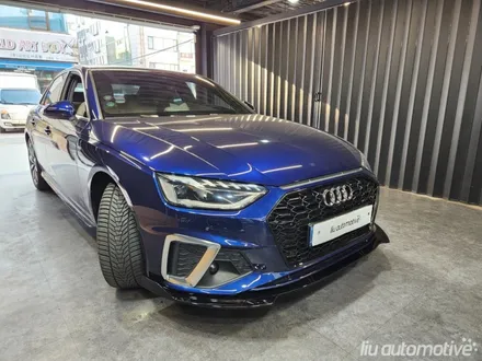 아우디 A4 그릴 교체 RS4 타입 프론트립.