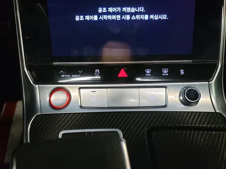 아우디 A6 C8 신차 출고 패키지 (S6그릴+RS6그릴+디퓨저+스포일러+미러+테일램프+실내엠비언트+컵홀더설치+타공기어노브+S6시동버튼+후석USB설치+안전벨트엠비언트+크롬죽이기).