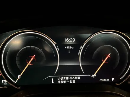 BMW G30 5시리즈 비상호출배터리교체. 신경쓰이는 비상호출시스템 경보 처리하기.