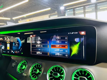 벤츠 E250 엠비언트 확장하기 ( 와이드콕핏+송풍구).