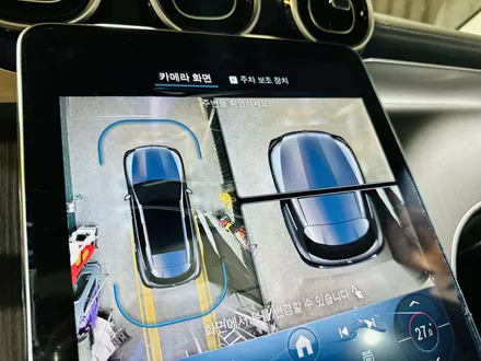 벤츠 GLC 순정 어라운드뷰 시공 X254.