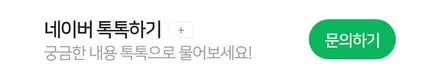 도요타 알파드 블랙팩 크롬딜리트 시공｜크롬죽이기로 완성한 프리미엄 블랙 에디션. / 서울 서초