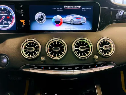 벤츠 S63 AMG 쿠페 송풍구 엠비언트 패키지. 엠비언트 송풍구로 인테리어 드레스업.