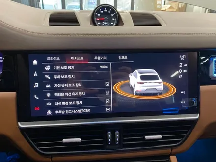 22년식 포르쉐 카이엔 쿠페 반자율주행 코딩 작업 ACC, LCA 옵션