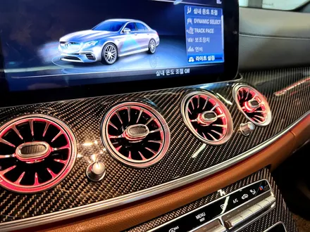 벤츠 E63 AMG 엠비언트 트위터 + 송풍구 세트.