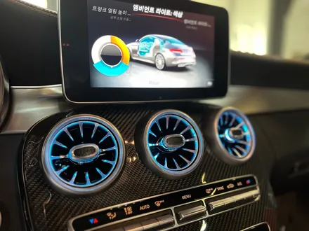 벤츠 W205 C63 AMG 송풍구 엠비언트 시공.