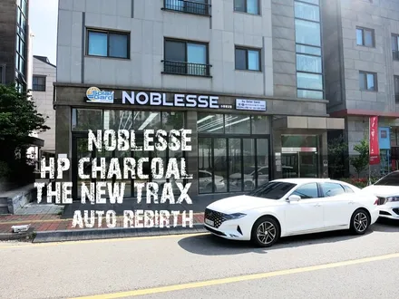 수원광교썬팅) 2020그랜저 솔라가드 노블레스 차콜 가성비 썬팅
