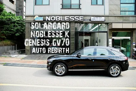 수원 신차패키지 제네시스 gv70  한번에 해결하려면?