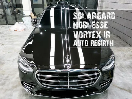 솔라가드 볼텍스 IR (VORTEX IR) 수원 광교 벤츠 신차패키지 시공후기
