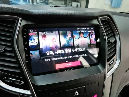 수원 광교 안드로이드 올인원 카나로 싼타페 TM 오토리버스 시공