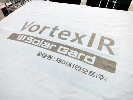 솔라가드 볼텍스 IR 수원 신차패키지 기아 올뉴 k9