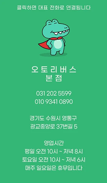 bmw 6gt 솔라가드 새턴 재시공 리뷰