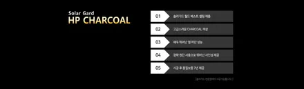 솔라가드 차콜 현대 캐스퍼 신차패키지 수원 광교