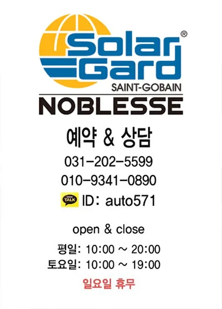 포르쉐718박스터 솔라가드 새턴 썬팅 수원 광교점에서 시공했어요