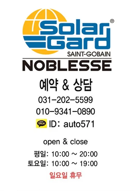 광교블랙박스 아이나비 qxd5000, 수원보조배터리 에코파워팩 20c 고민해결