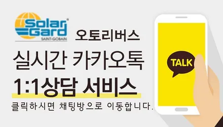 수원광교썬팅) SKC스켄케어 울트라 2020그랜저 틴팅후기