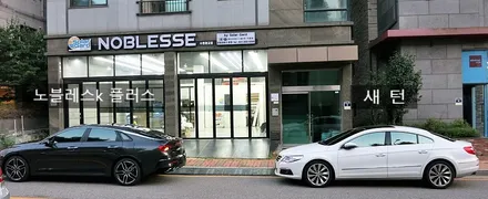 수원 신차패키지 K5 DL3 썬팅 그리고 유리막 코팅
