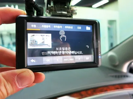 sk 스킨케어 미스틱 :: 카멜레온 썬팅 아시나요? 수원, 광교 오토리버스↗