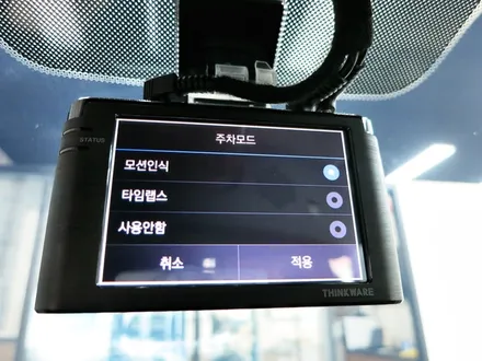 SKC 썬팅 S95 올뉴쏘렌토 재시공 가격과 가성비 만족