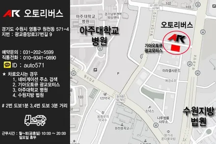 니로 sk 스킨케어 울트라 썬팅 재시공 :: 수원, 광교 오토리버스