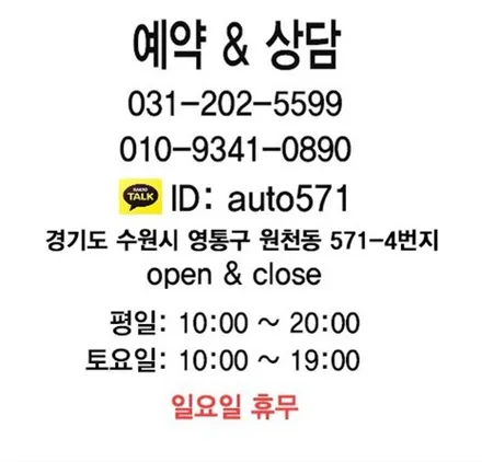 수원 캐스퍼 썬팅 솔라가드 신차패키지 탁송 지정 후방 블랙박스 배선
