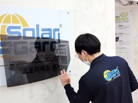 수원 썬팅 재시공 내구성좋은 슈프림 필름으로 탈바꿈