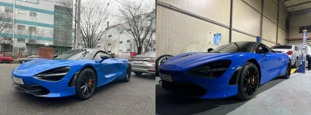 맥라렌720S 스파이더 블랙유광 도색 후기!!! / 인천 서구, 부평, 부천