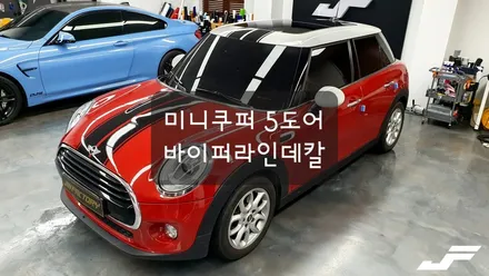 BMW 미니쿠퍼 5도어 바이퍼라인데칼[#화성랩핑#오산랩핑#동탄랩핑#수원랩핑#진팩토리#미니쿠퍼#미니쿠퍼데칼#미니쿠퍼바이퍼라인#미니쿠퍼랩핑] / 화성 동탄