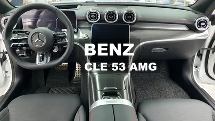 벤츠 CLE 53 AMG 카브리올레 실내 하이그로시 랩핑[#동탄랩핑 #수원랩핑#오산랩핑#진팩토리#벤츠동탄 #벤츠실내랩핑#벤츠CLE랩핑 #CLE53AMG #수원벤츠] / 화성 동탄