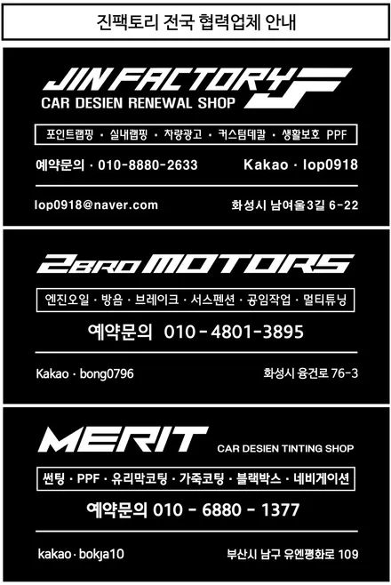 2024 레인지로버 스포츠 브론즈크롬 딜리트[#화성랩핑#오산랩핑#동탄랩핑#수원랩핑#진팩토리#레인지로버스포츠#레인지로버블랙팩] / 화성 남여울